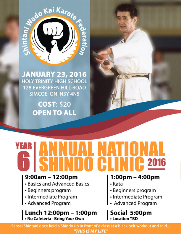 National Shindo Clinic 2016